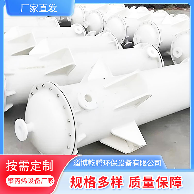 乾腾 冷凝器 降膜吸收器 厂家