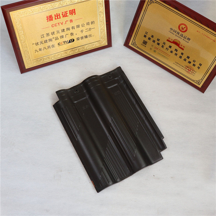 陶瓷双筒瓦 琉璃筒瓦 彩色屋面陶瓷瓦 规格可定制