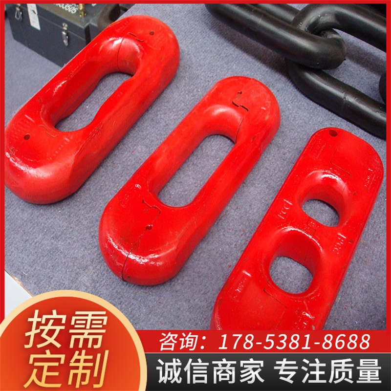 现货矿用平式接链环40T扁平接链环 高强耐磨马蹄环