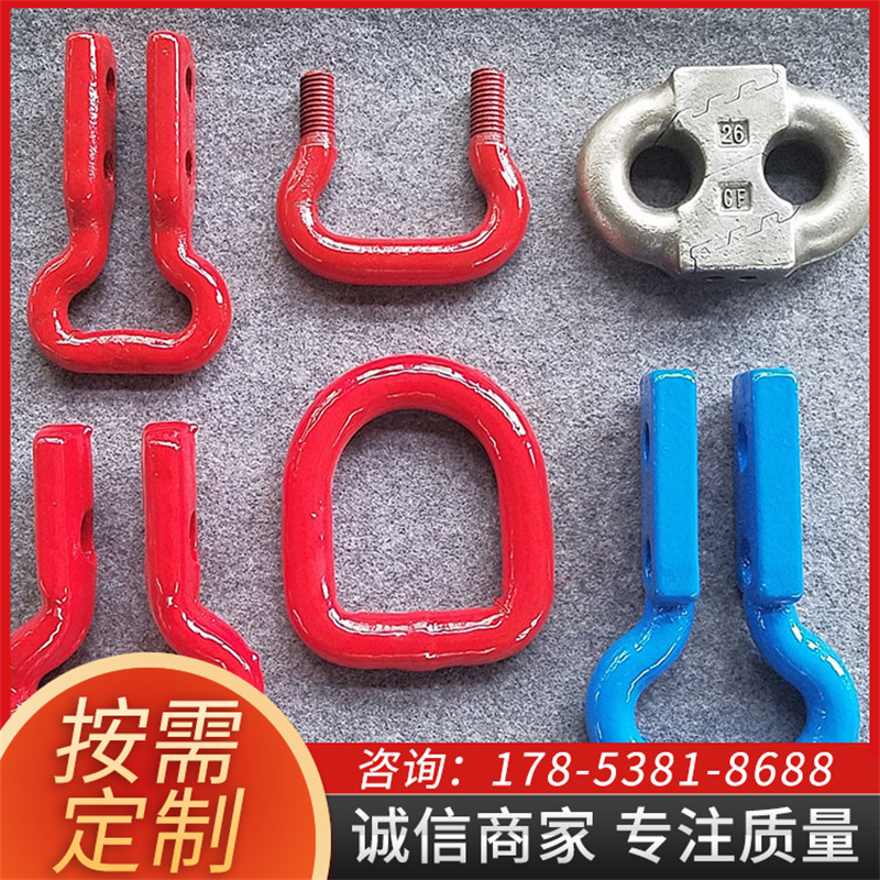 矿用马蹄环 开口式接链环 刮板输送机配件扁平立式平式接链环