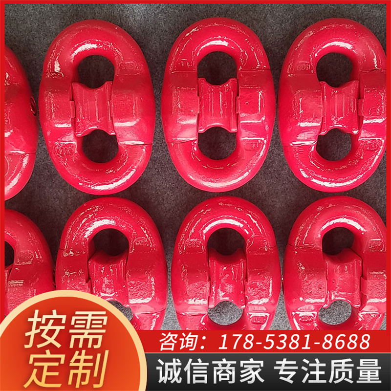 矿用链条用平式接链环 开口式连接环 22*86扁平接链环
