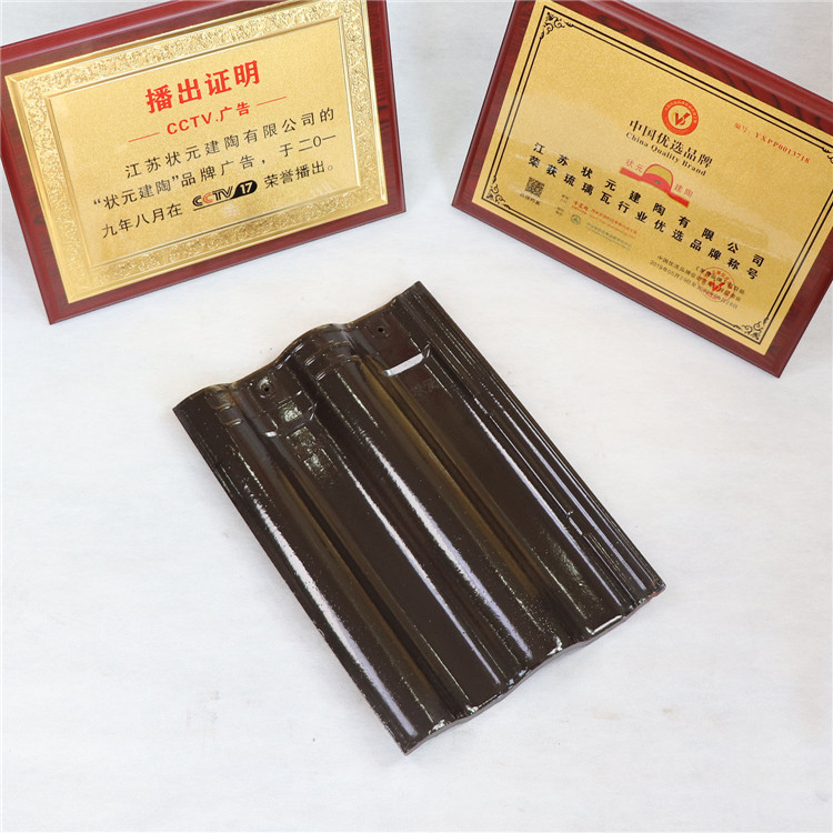 全直角双筒瓦 抗压强度 配套瓦种类齐全 状元建陶
