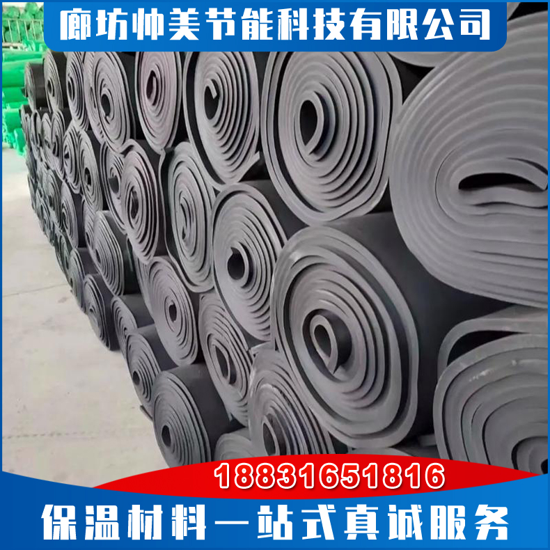 橡塑隔热保温板 B1级橡塑保温板 B2级橡塑铝箔保温板材 橡塑海绵保温材料 厂家供应