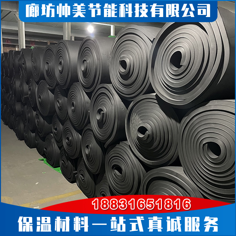 屋顶隔热棉 橡塑板 阻燃性能好 橡塑保温板 定做加工 橡塑海绵板可随意裁剪