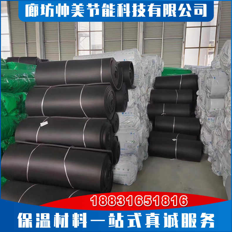 屋顶隔热板 橡塑保温板 屋顶保温用 防冻B1级阻燃防腐耐高温橡塑保温棉 现货供应