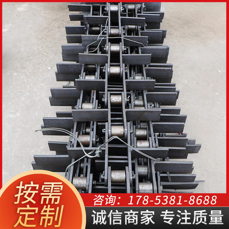 先进刮板链条 多规格刮板链 按需定制 厂家直供在线交易