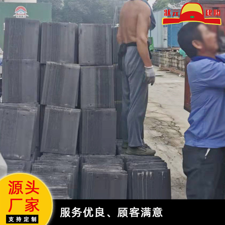 水泥瓦 墙头压顶 结实耐用 古建单面合体瓦 状元建陶