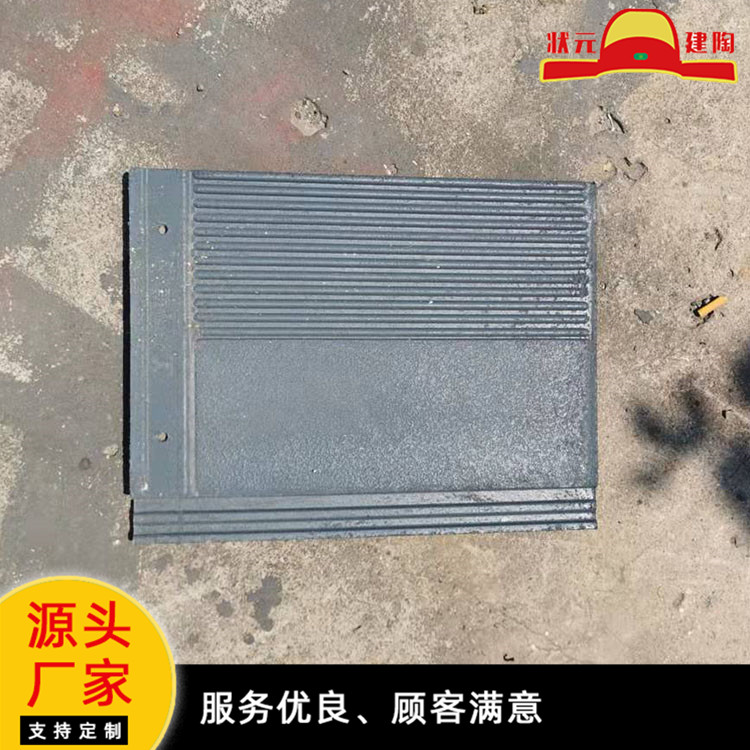 水泥瓦 规格定做 经久耐用 屋顶装饰适用 状元建陶