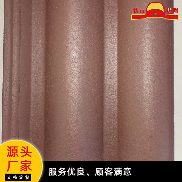 水泥瓦 状元建陶 青瓦水泥 结实耐用 古建单面合体瓦