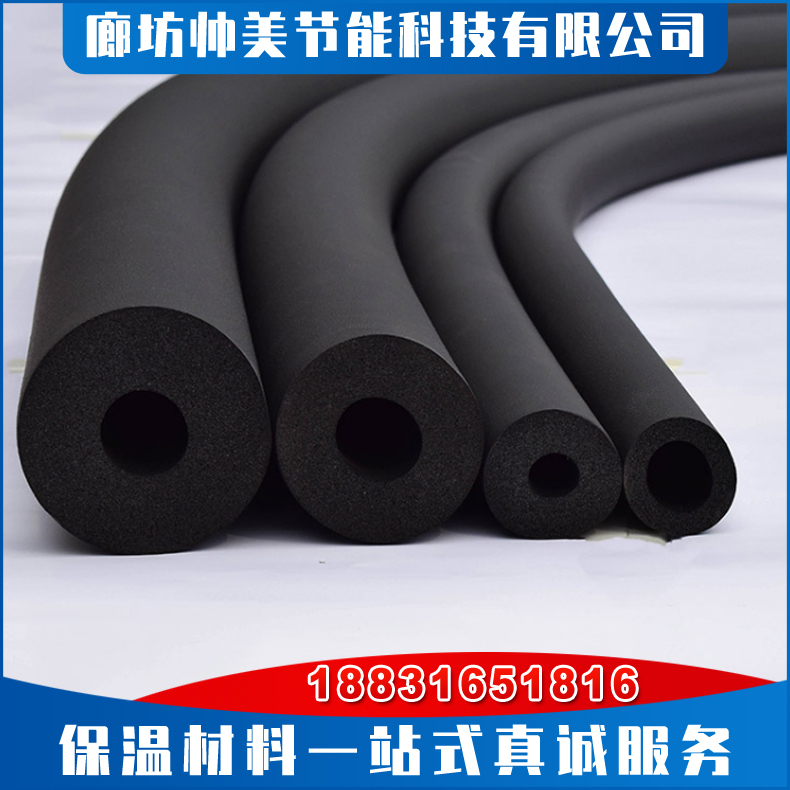 B1级橡塑管 中央空调管道用保冷橡塑保温管 高密度海绵管 铝箔橡塑管施工方便