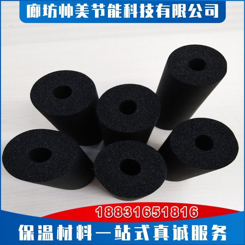 橡塑保温管 防火阻燃 橡塑管隔热 家用工程保温管套管 b1级橡塑管柔性泡沫橡塑阻燃空调橡塑管壳