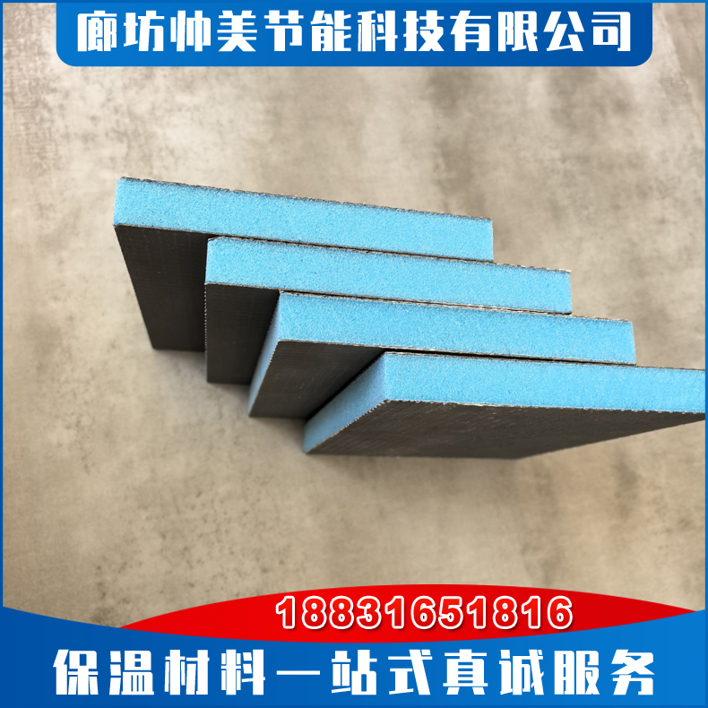 b1级防火防水背衬板 耐腐蚀耐磨损寿命长 防水背衬板大型厂家