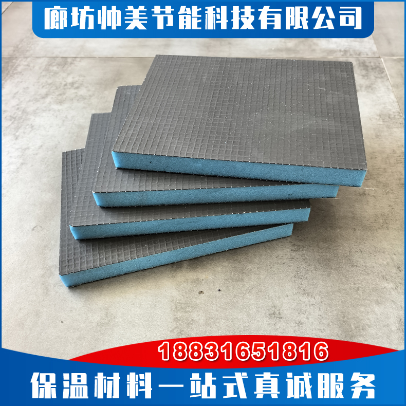 防水背衬板 防潮隔音隔热 多功能建筑面板 源头工厂定制