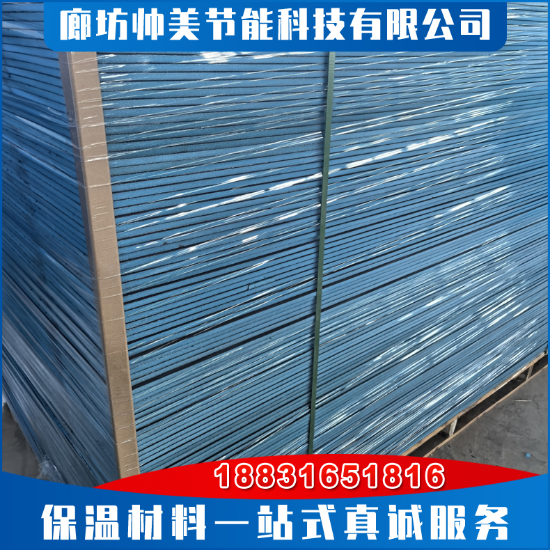 灰色防水背衬板 浴室装修用长方形保温板 防水背衬板快速装修