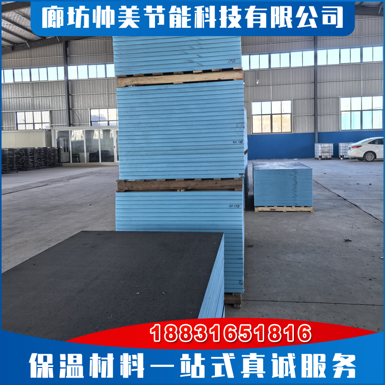 防水背衬板 瓷砖背板防水贴砖防潮保温 快速包管隔热隔音新材料xps背衬板