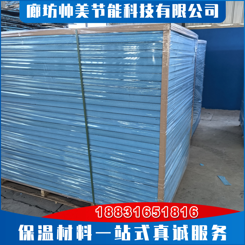 防水背衬板 屋顶吊顶 卫生间地下室 防潮隔音装饰复合保温隔热板 韧性较好