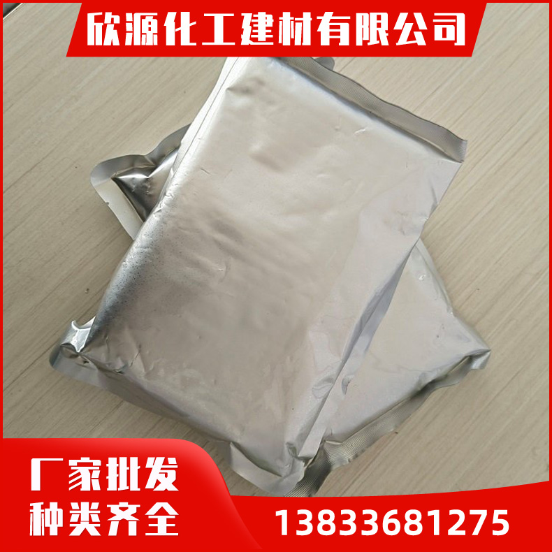 慢走丝树脂 慢走丝 电子级 纯水核级混床 线切割树脂 抛光树脂厂家