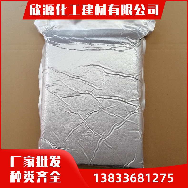 慢走丝树脂 真空包装线切割线切割耗材软化树脂 离子交换树脂厂家直供