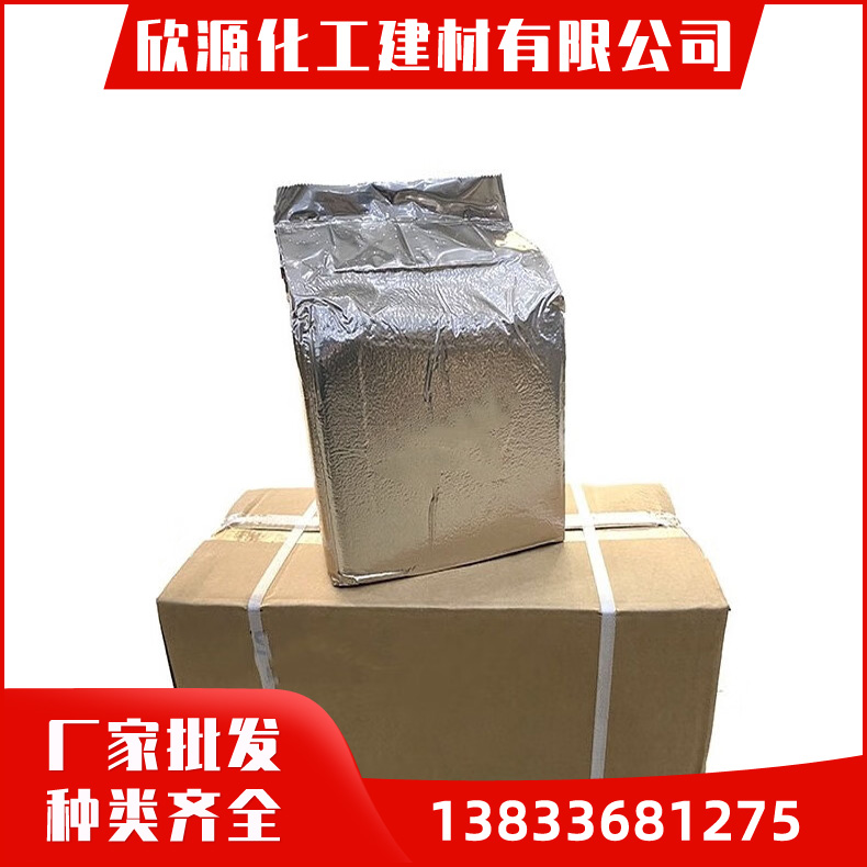 欣源供应 慢走丝树脂 线切割阴阳离子交换树脂 混床