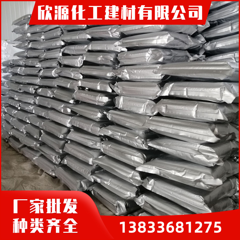 线切割树脂 慢走丝线切割机床用树脂 可直接使用的混床离子交换树脂