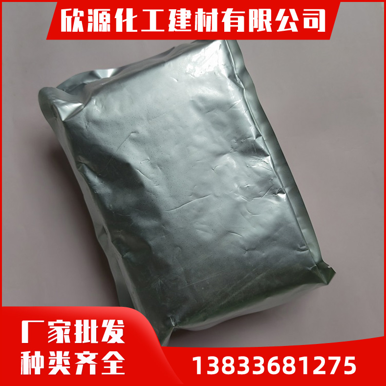 抛光树脂 阴离子交换树脂厂家 污水处理离子交换树脂 离子树脂按期发货