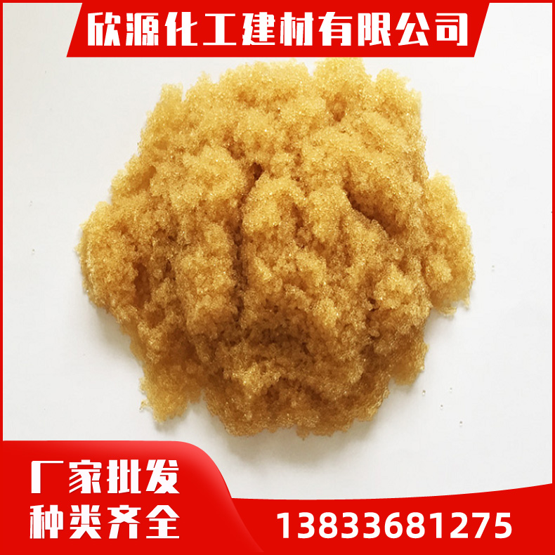 离子交换树脂 抛光树脂 抛光离子交换树脂 不溶于碱 可用水处理 规格齐全