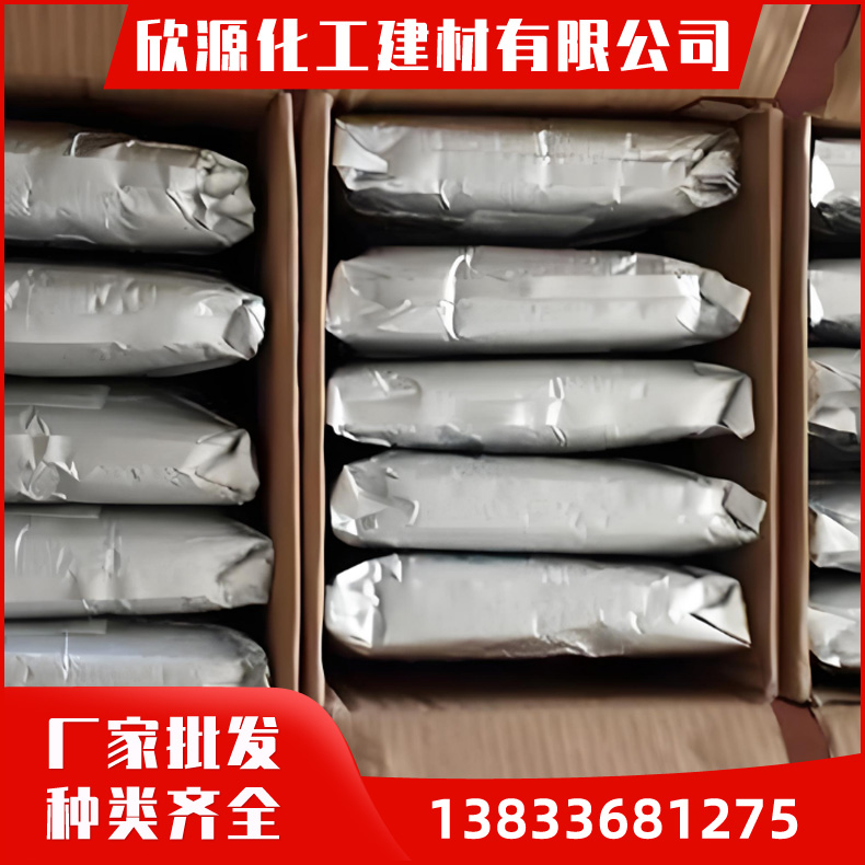 离子树脂 抛光树脂 超纯水用精处理混床树脂 核级阴阳混合树脂厂家