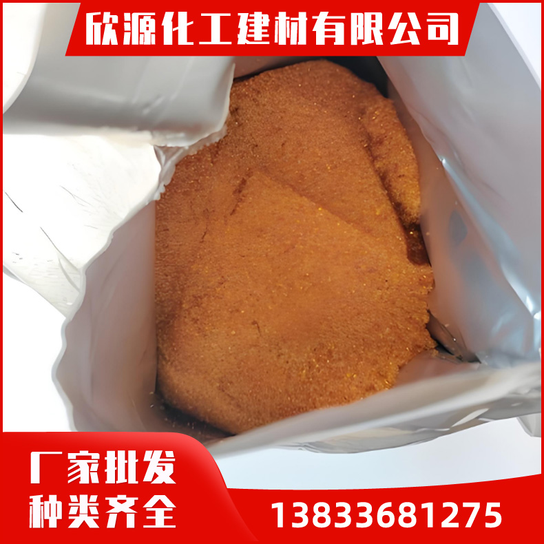 离子交换树脂 抛光树脂 超纯水树脂抛光混床树脂水处理厂家 供应纯水制备慢走丝树脂