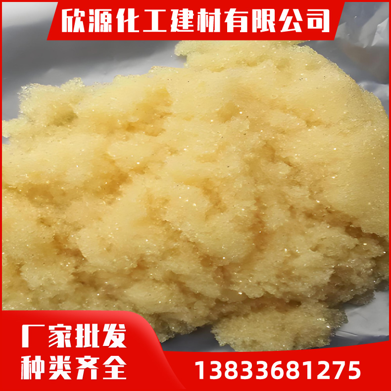 阳离子树脂 用于水处理领域 金黄 橘红 对水质影响小 离子交换树脂 水处理离子交换树脂供应