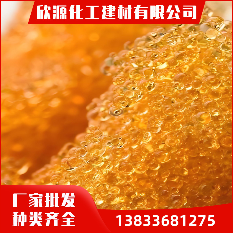 阴阳离子交换树脂 001*7 净水软水处理 717强碱性阴离子交换树脂 供应
