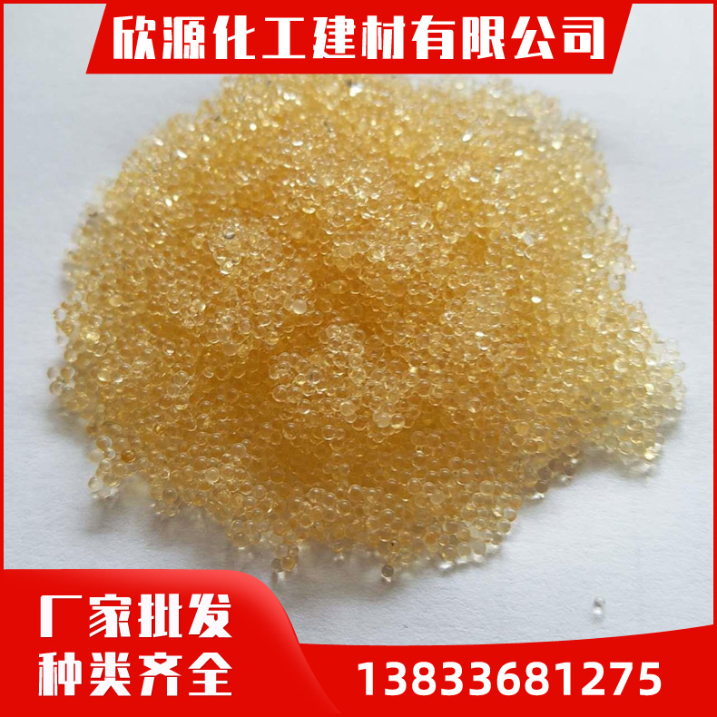 离子交换树脂 阳离子交换树脂 有苯乙烯和丙烯酸(酯)两大类厂家生产