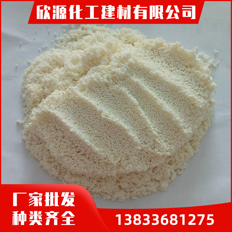 废水处理用 大孔弱碱性树脂 阴离子交换树脂 D301 强碱性阴离子交换树脂201X7（717）