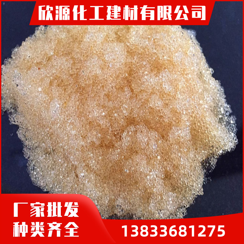 201*7强碱性阴离子交换树脂  按需定制 大孔阴离子交换树脂适用范围广