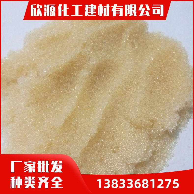 强碱性 阴离子交换树脂 201×7 厂家大量现货  D301 大孔弱碱阴离子交换树脂用于水脱色工业含铬电镀废水处理