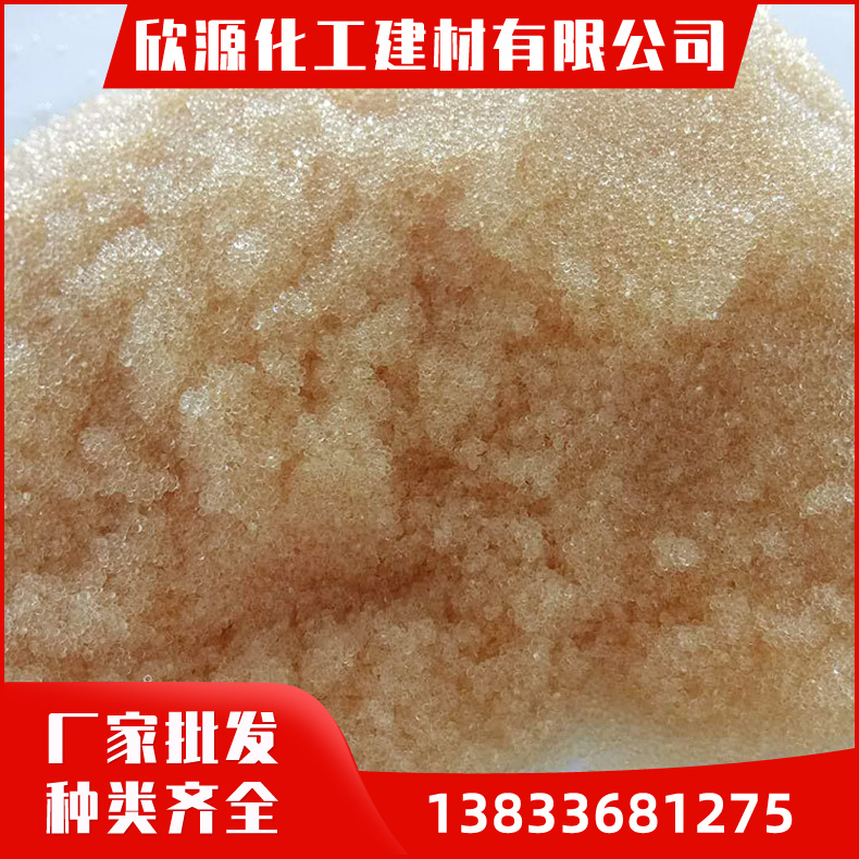 阴离子交换树脂 大孔弱碱性树脂 吸附型 水处理离子交换树脂适用范围广