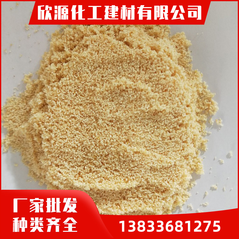 阴离子交换树脂 火力发电厂纯水处理 强碱性 锅炉软化水树脂厂家供应