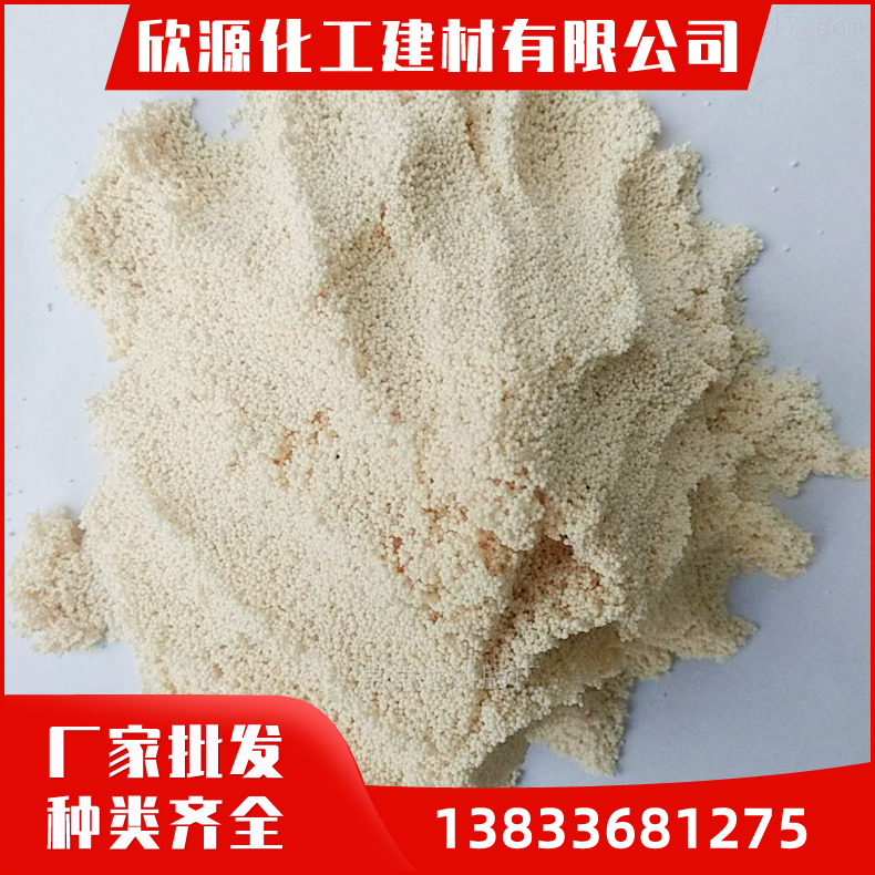 D001大孔阳离子交换树脂 强碱性阴离子交换树脂 水处理离子交换树脂销售