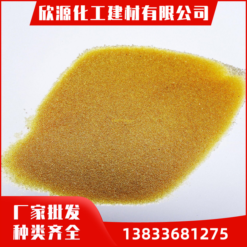 001*7阳离子交换树脂厂家 锅炉软化水树脂 支持定购
