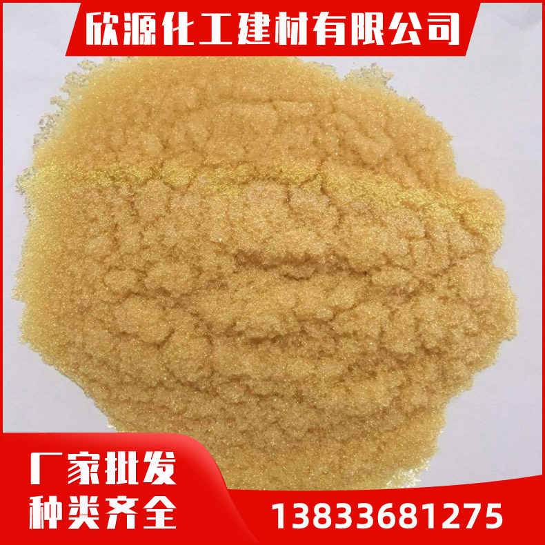 工业锅炉软化水树脂 销售 阳离子交换树脂 吸附重金属离子