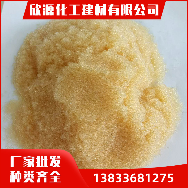 001*7软化水设备用树脂 锅炉软化树脂 732型阳离子交换树脂 现货现发