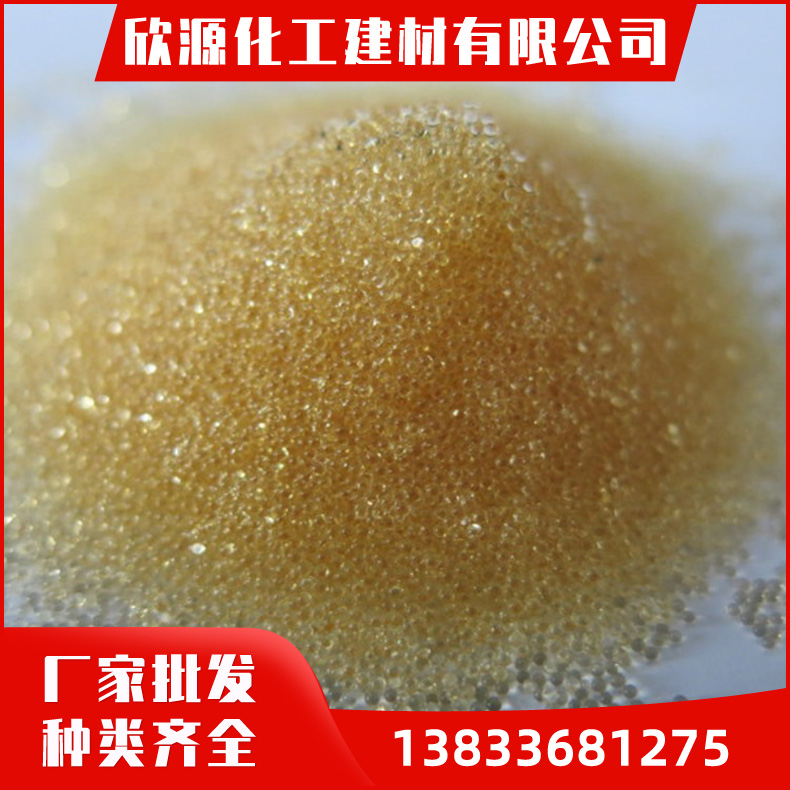离子交换树脂001×7（732） 阳离子交换树脂 锅炉软化水树脂 厂家发货