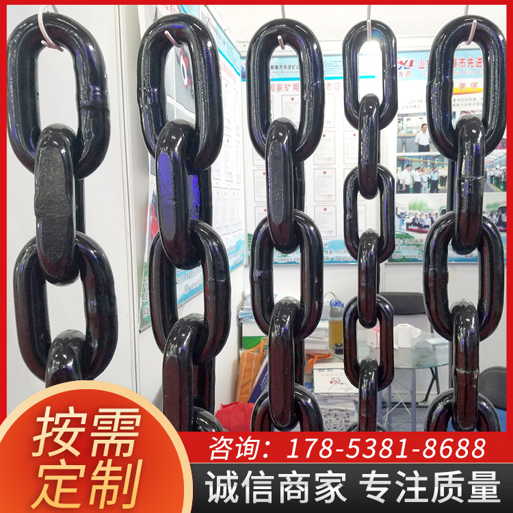 矿用高强度紧凑链 圆环链 煤矿刮板机输送链 链条厂家