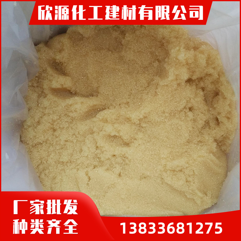 锅炉软化水树脂 阳离子交换树脂 大孔弱酸性氢型001*7锅炉软化水用