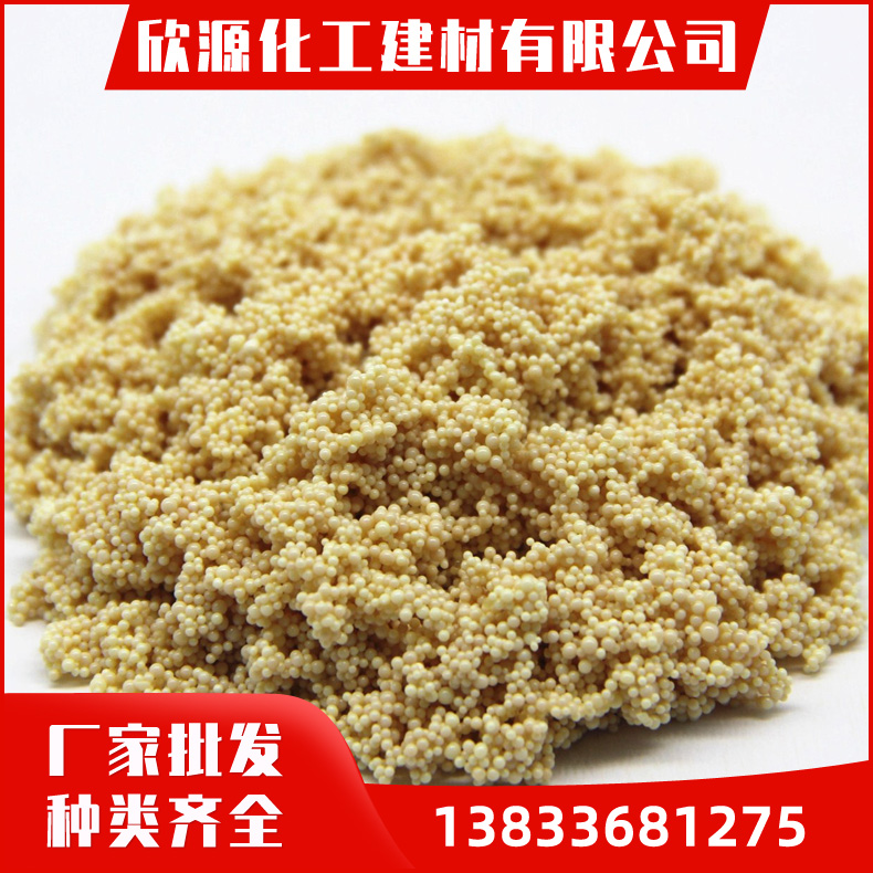 大孔阳离子交换树脂 颗粒状 工业级离子交换水处理树脂 强酸型 弱酸型离子交换树脂