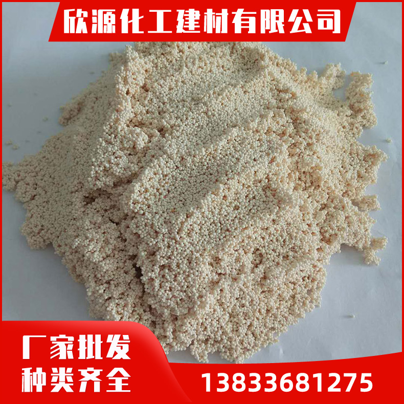 大孔胶换树脂 D113大孔弱酸性丙烯酸系阳离子交换树脂 水处理离子交换树脂在各行各业得到应用