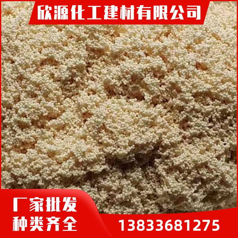 D113大孔阳离子交换树脂 大孔阳离子交换树脂D001 水处理软化树脂 颗粒状