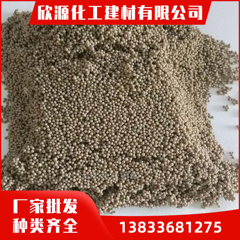 强酸性阳离子交换树脂D001 大孔树脂 软化水树脂