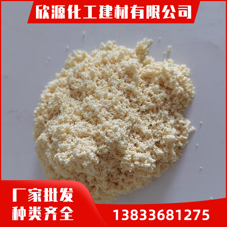 D113强酸性大孔阳离子交换树脂 耐高温耐热 火力发电厂纯水处理