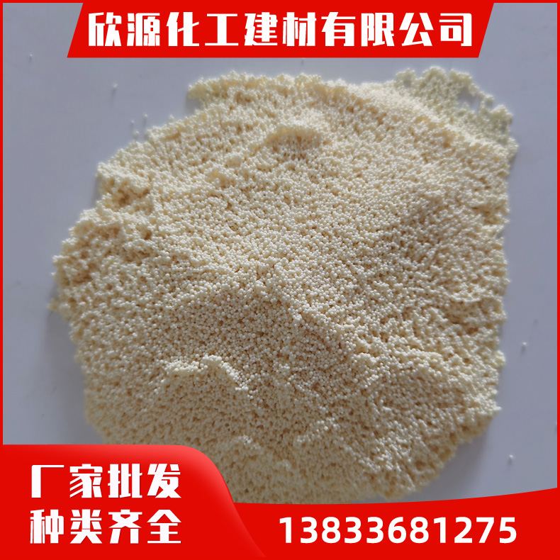 欣源 大孔阳离子交换树脂 离子交换树脂D113 大孔弱酸性丙烯酸性阳离子交换树脂 销售