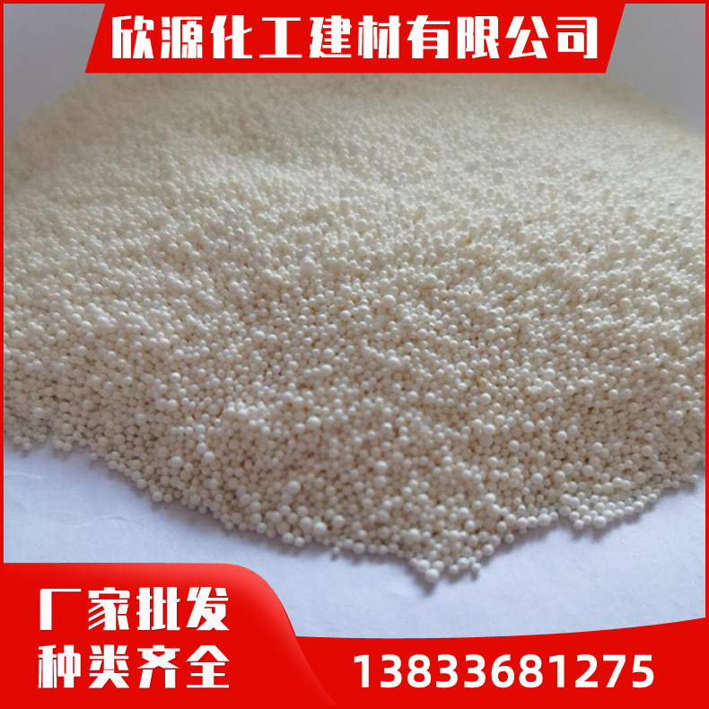 欣源 D301 大孔弱碱性阴离子交换树脂 高盐水用